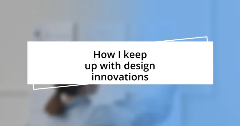 How I keep up with design innovations