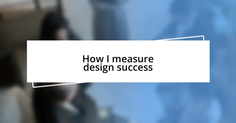 How I measure design success