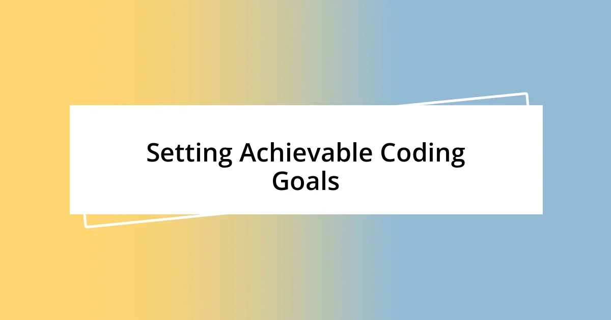 Setting Achievable Coding Goals