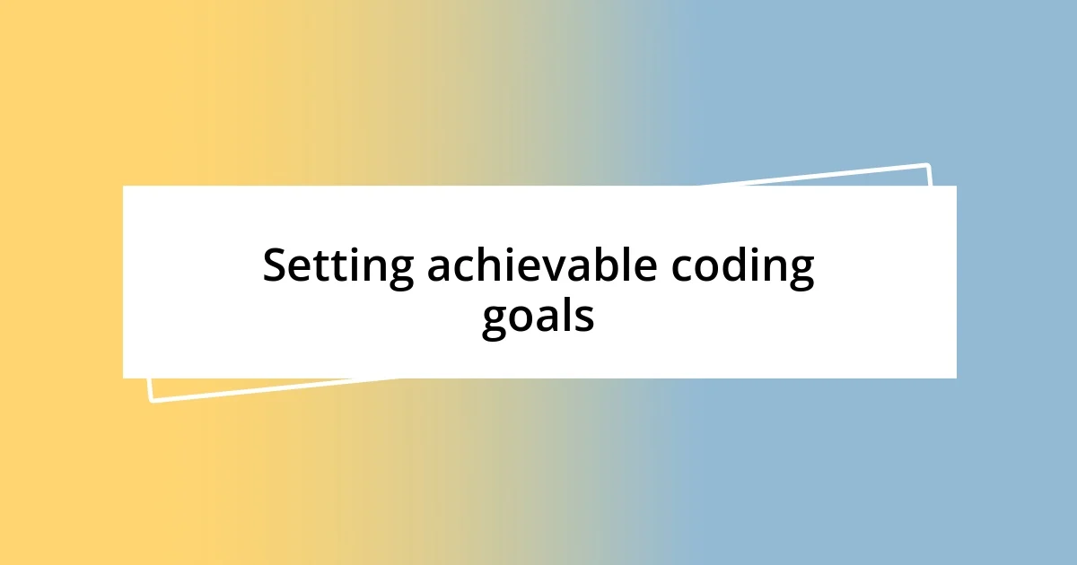 Setting achievable coding goals