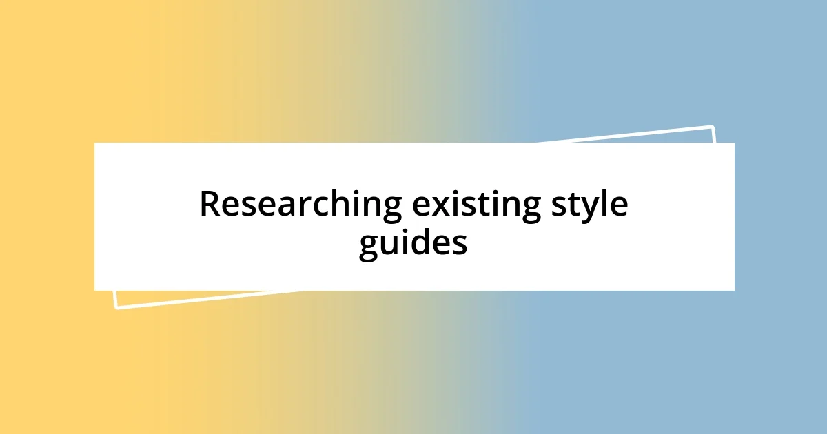 Researching existing style guides