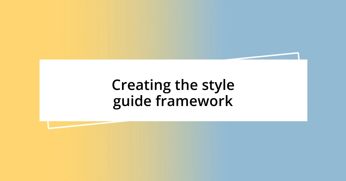 Creating the style guide framework