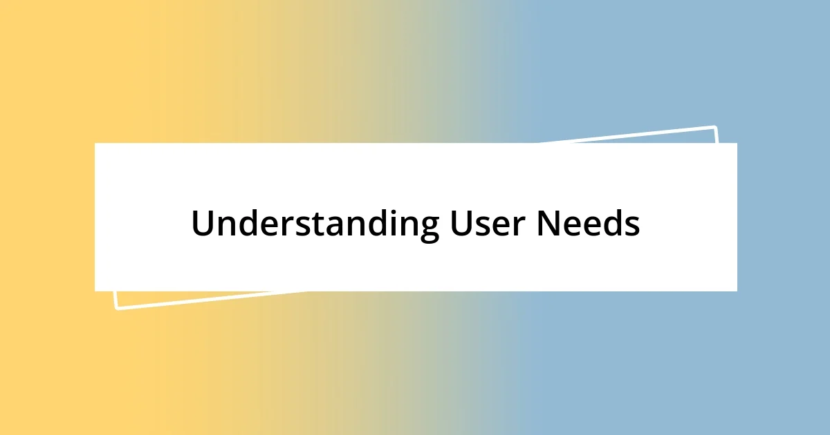 Understanding User Needs